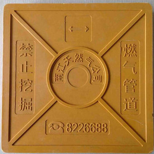 玻璃钢地砖
